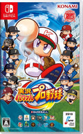 Jikkyou Powerful Pro Yakyuu - Switch Japanese Version - Authentic Japanese Version of Jikkyou Powerful Pro Yakyuu for Nintendo Switch